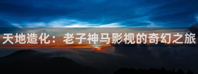 午夜羞羞电影院