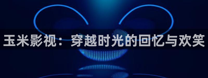 欧美福利午夜影院