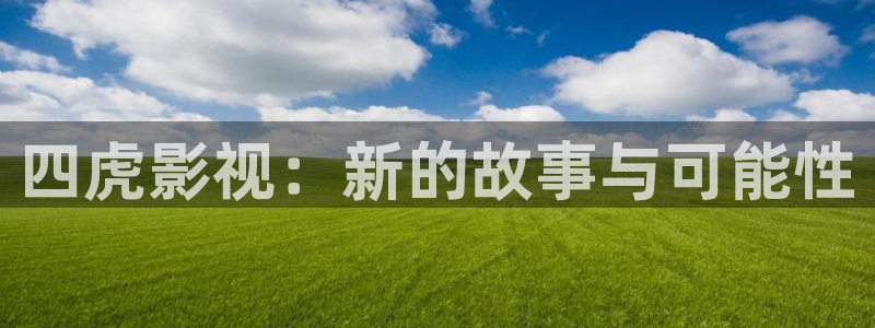午夜激情影院欧美