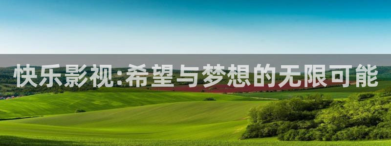 红杏午夜影院