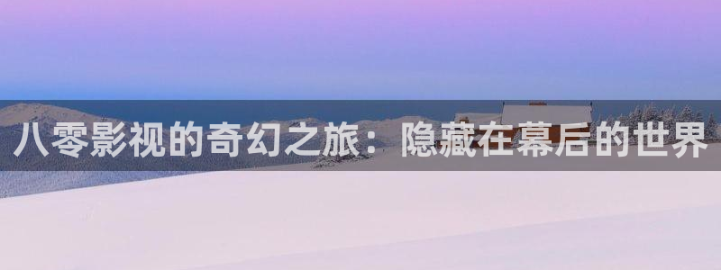 韩国电影《午夜》