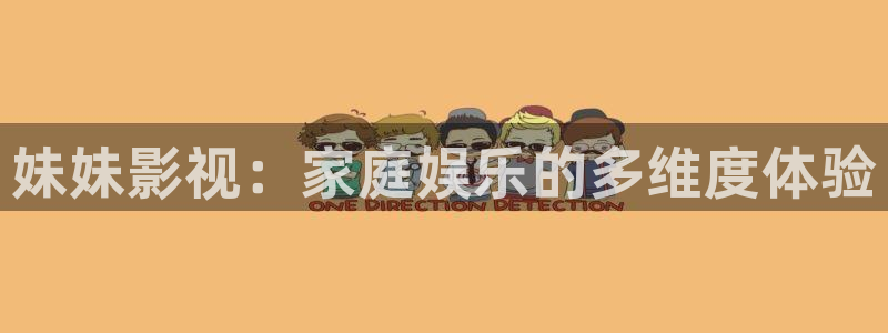 午夜影院啊啊啊啊
