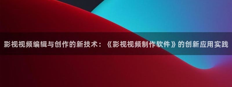 国产成人午夜精品影院