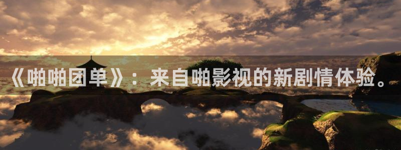 福利社午夜影院线上免费观看