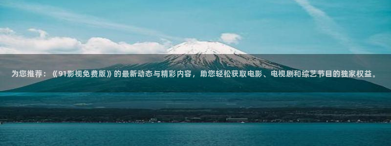 午夜国语高清在线观看视频