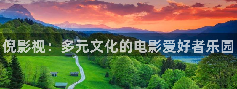 午夜影院在线观看视频99